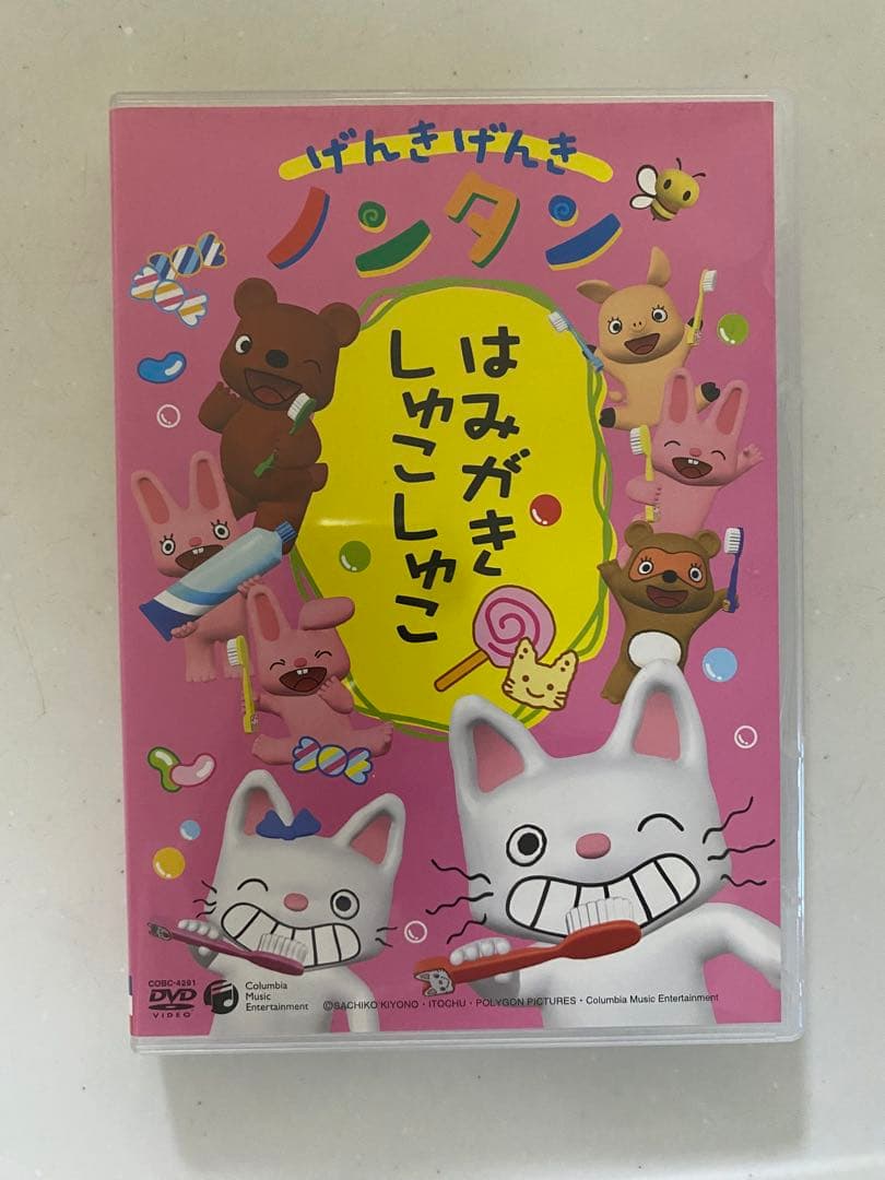 げんきげんきノンタン　DVD 6本セット