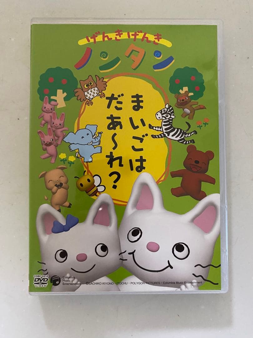 げんきげんきノンタン　DVD 6本セット