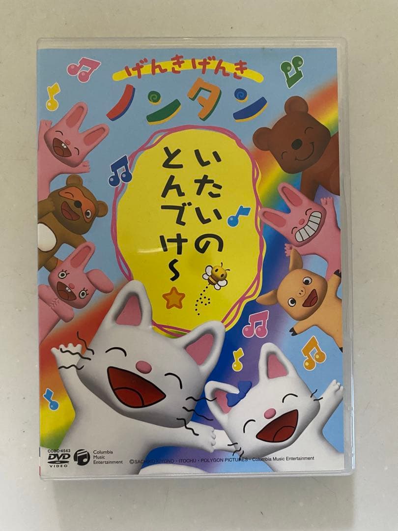 げんきげんきノンタン　DVD 6本セット