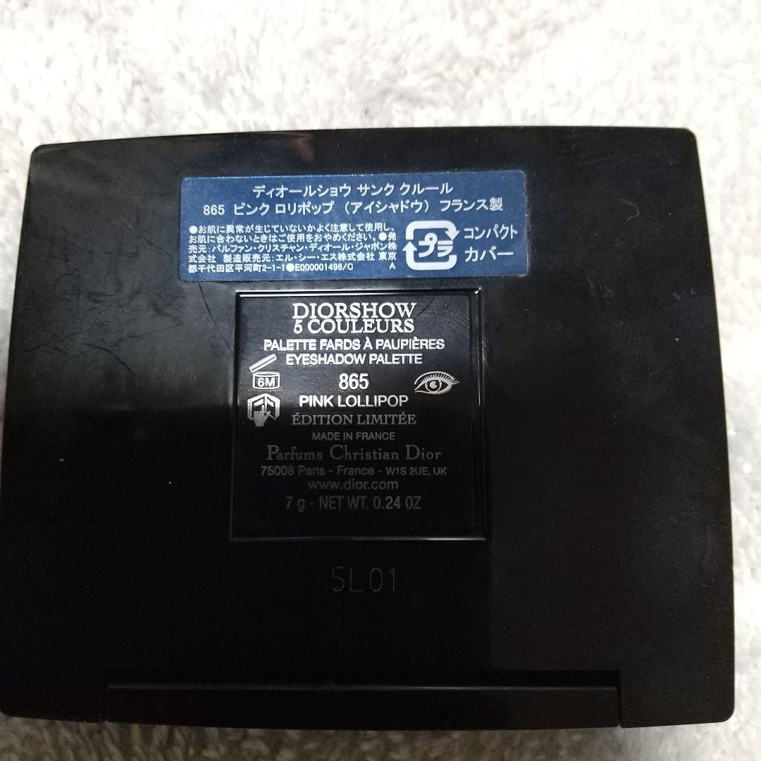 Diorサンククルール865ピンクロリポップ美品