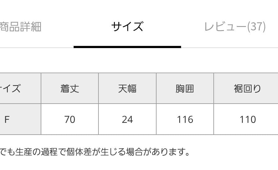 本日限定価格★ニコアンド【新品】aimiおしゃキャワベスト