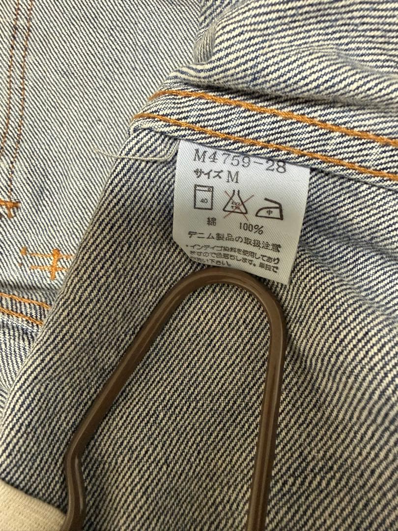 Wrangler 11MJZ デニムジャケット　90’s 復刻