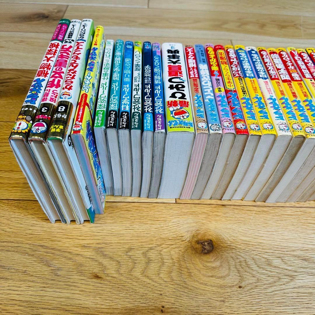 SS6-1 ドラえもん 学習シリーズ29冊セット