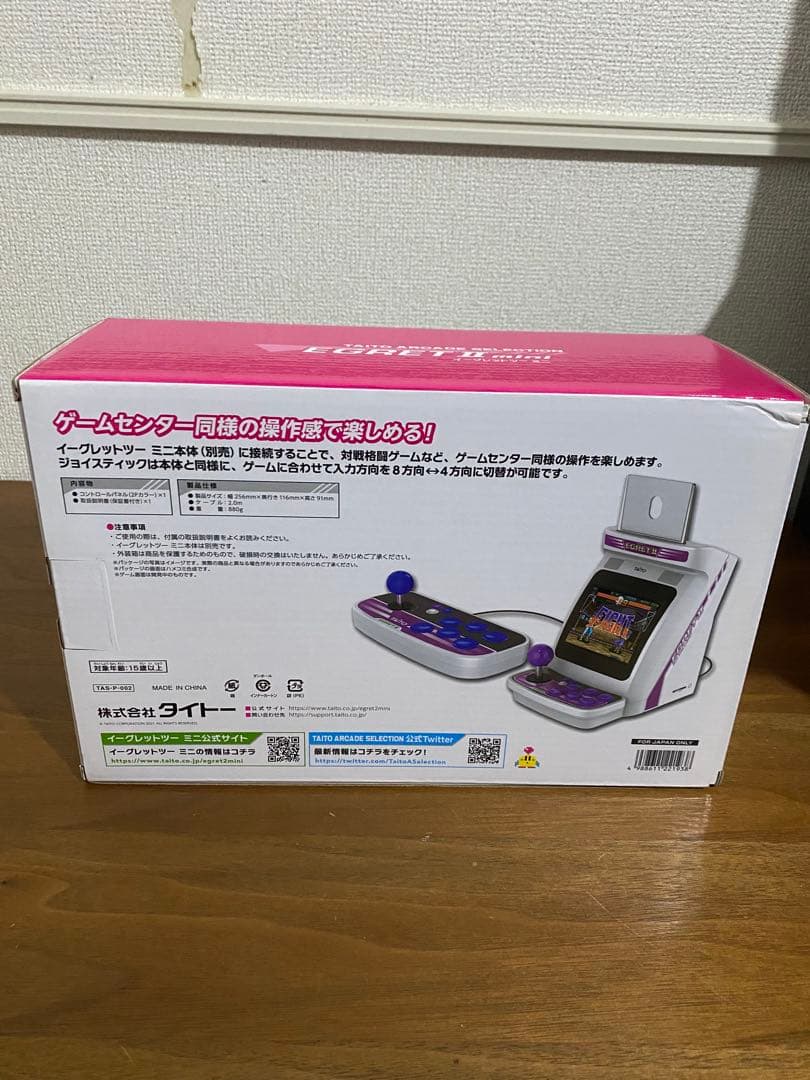 【新品未使用】イーグレットツーミニ コントロールパネル 2Pカラー　アケコン