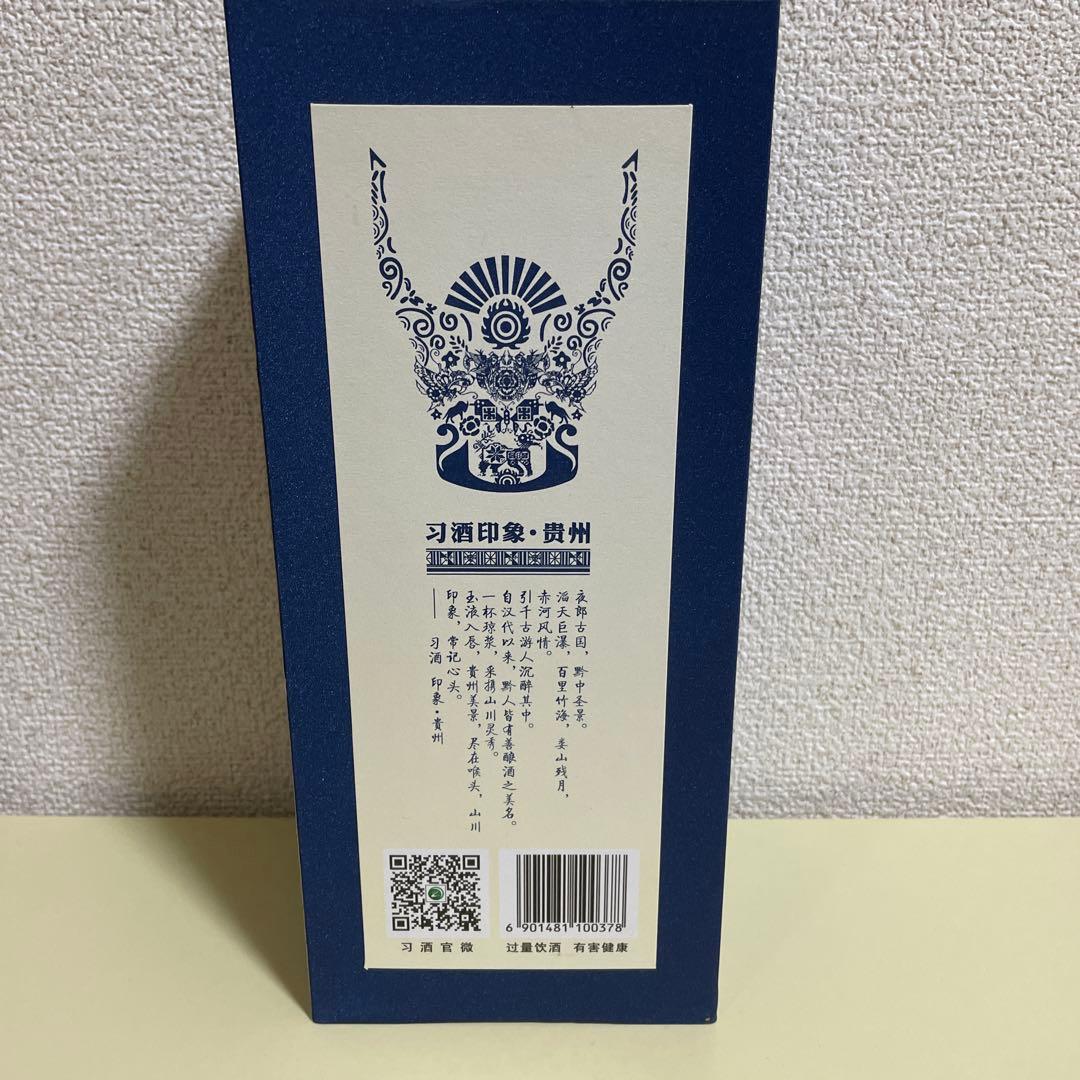 習酒 500ml 貴州産 白酒　３本セット
