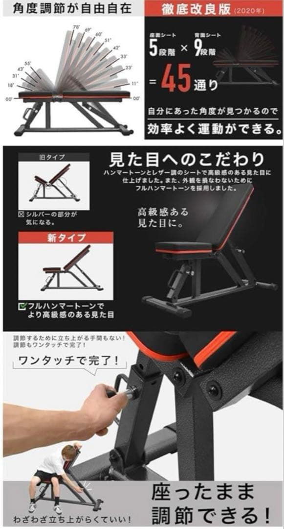 ユーテン トレーニングベンチ 2WAYタイプ 耐荷重300kg