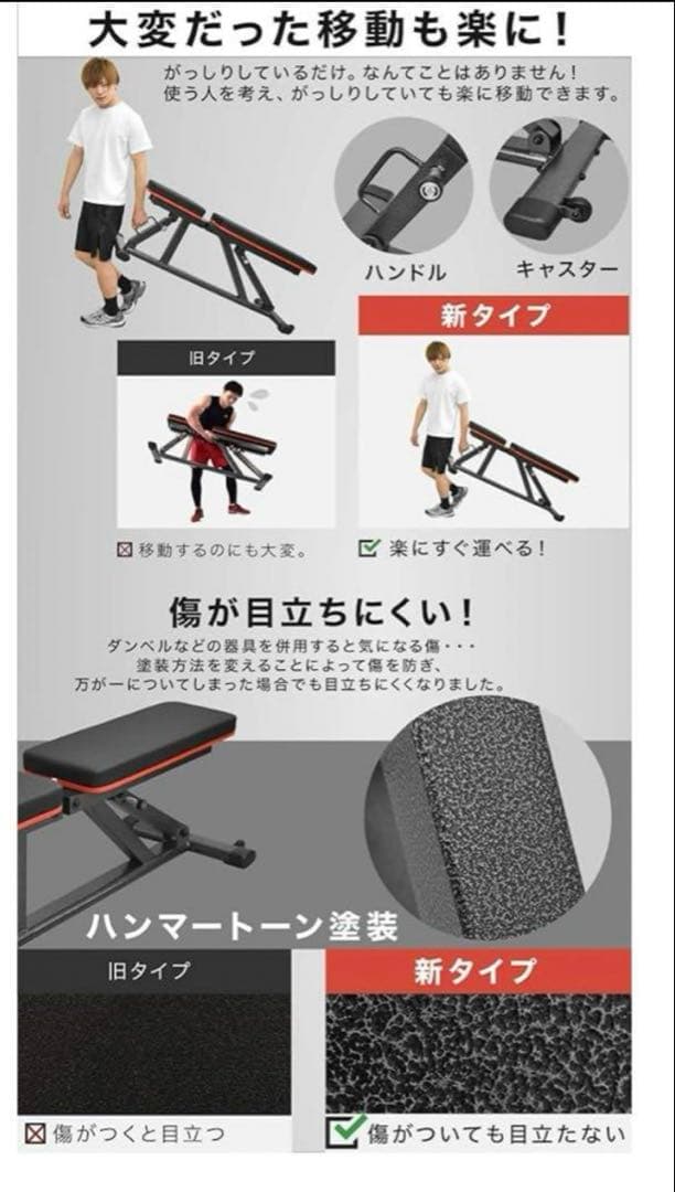 ユーテン トレーニングベンチ 2WAYタイプ 耐荷重300kg