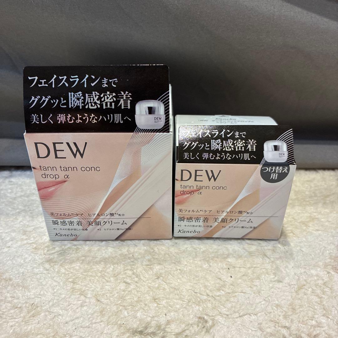 DEW タンタンコンクドロップα 55gセット(c6)