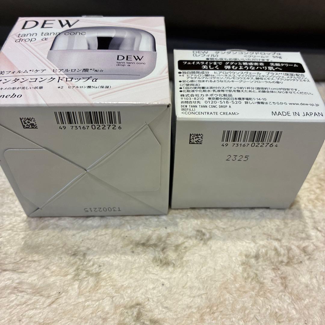 DEW タンタンコンクドロップα 55gセット(c6)