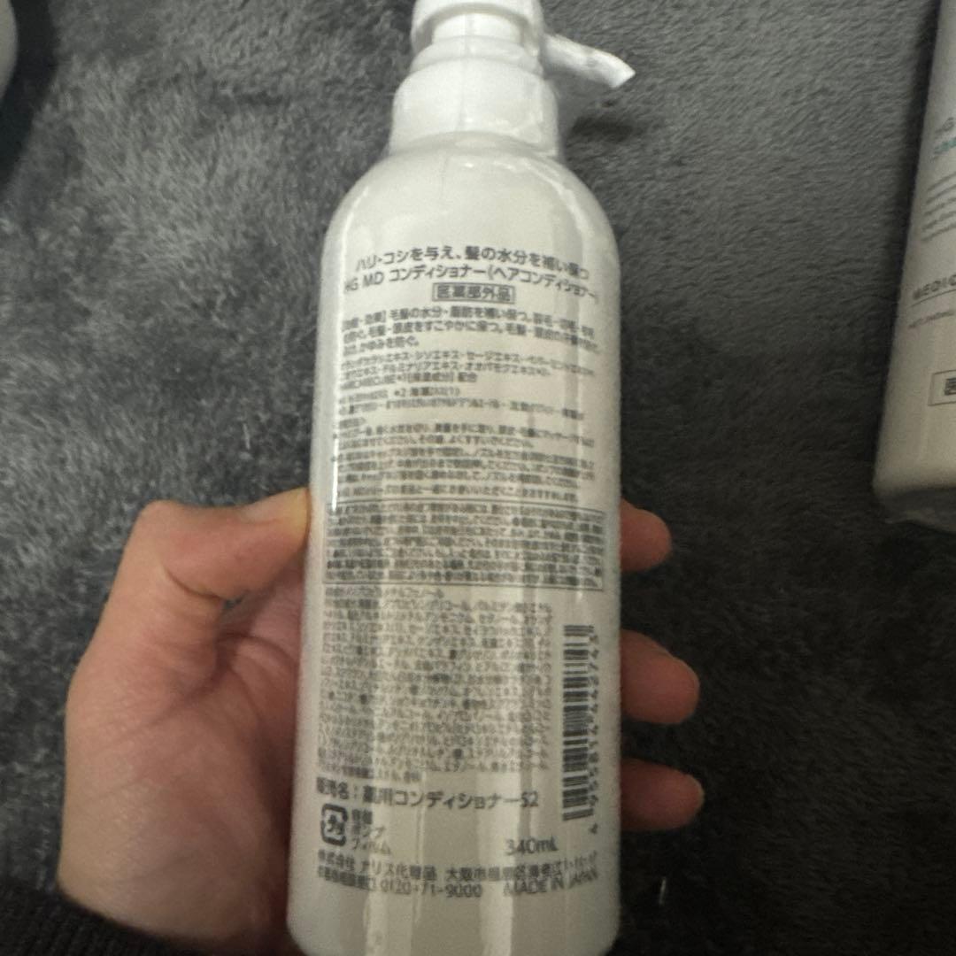 薬用HGドクターズヘアケアシリーズ シャンプー・コンディショナー　各4本