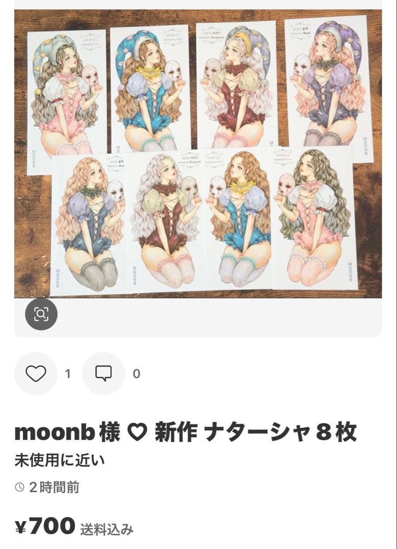 chocolat様 ♡ 専用ページ