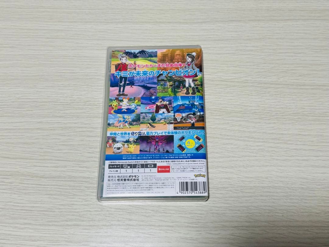 【りりり】ポケモン ソード バイオレット セット Switch