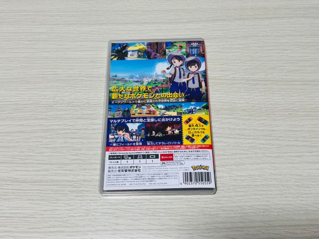 【りりり】ポケモン ソード バイオレット セット Switch