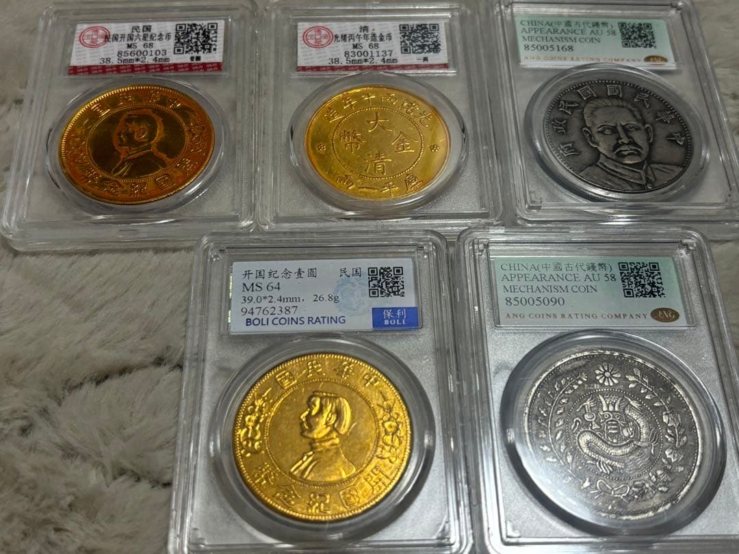k*3様 遺品整理、生前整理、金貨・銀貨・記念硬貨コレクション