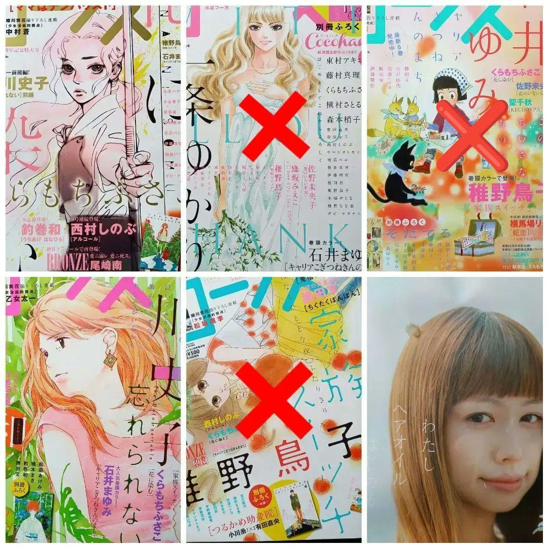 月刊コーラス 2011年　全７冊