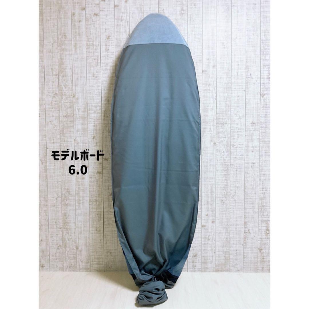 人気！！デニムをリメイクしたサーフボードケース(ケースサイズ7.4ft)