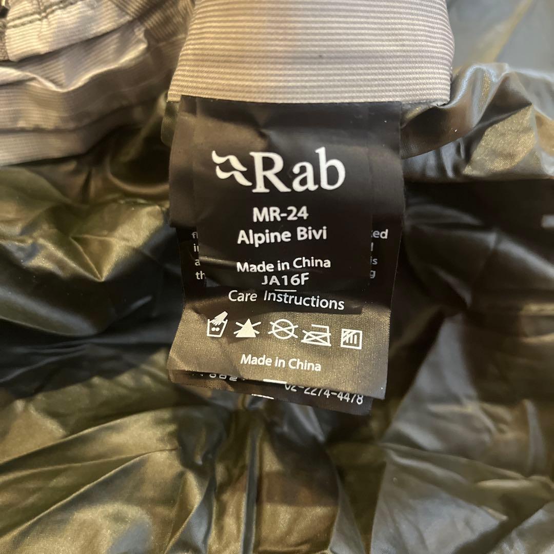 s*e様 週末値引き中　Rab Alpine Bivi アルパインビビィ