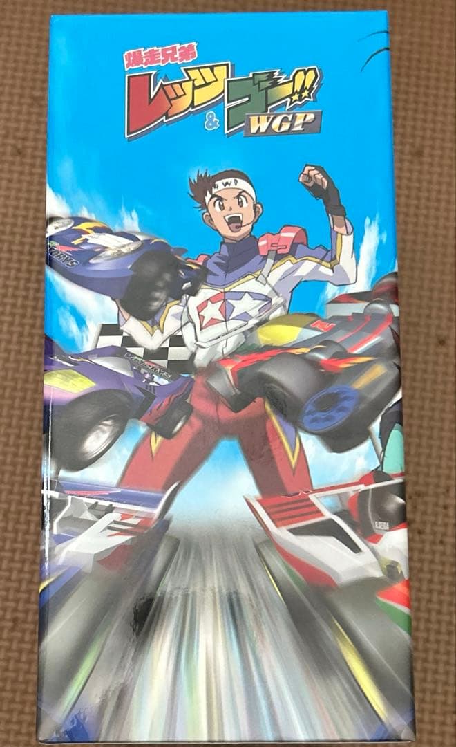 【完品、美品、輸送箱付】爆走兄弟レッツ＆ゴー!! WGP DVD-BOX