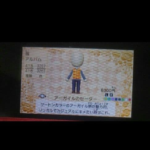 トモダチコレクション新生活　トモコレ新生活　服　帽子　インテリア　コンプリート③