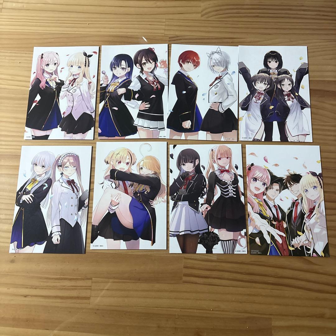 黒猫と魔女の教室　1巻-14巻