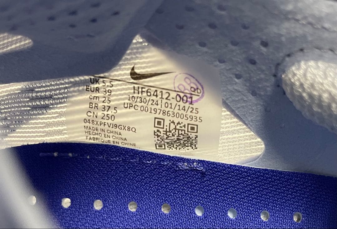 未使用　Nike Vaporfly ナイキ ヴェイパーフライ　25.0cm