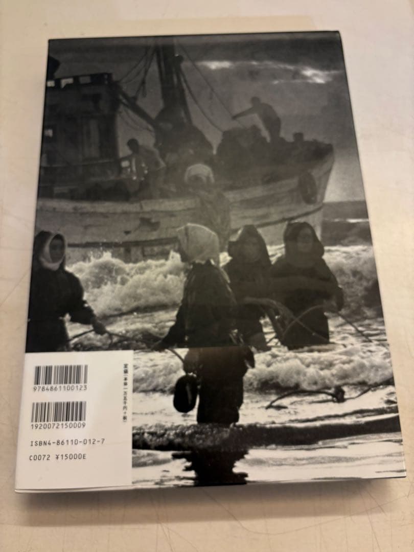 写真集　九十九里浜　小関与四郎　希少　美品