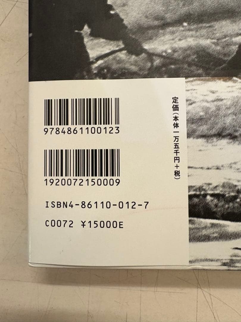 写真集　九十九里浜　小関与四郎　希少　美品