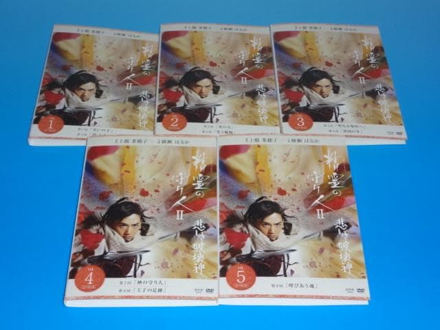DVD 邦画ドラマ 精霊の守り人 1期～3期 12巻 全巻 綾瀬はるか レンタル