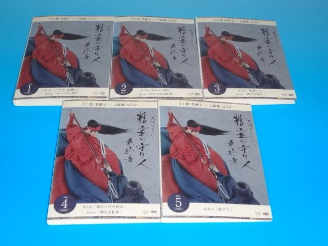 DVD 邦画ドラマ 精霊の守り人 1期～3期 12巻 全巻 綾瀬はるか レンタル