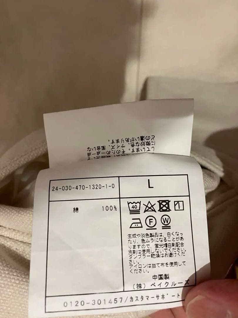 J.S.stead ヘビーキャンバスワイドカーゴパンツ L ホワイト