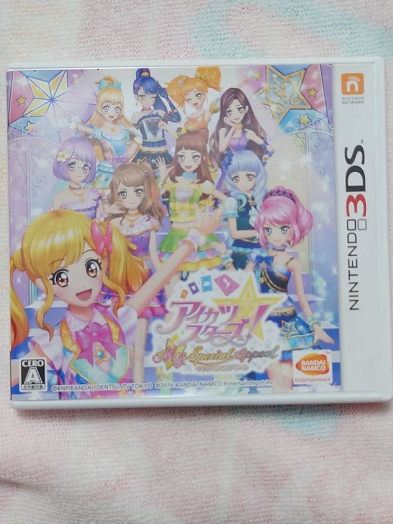 アイカツスターズ! My Special Appeal