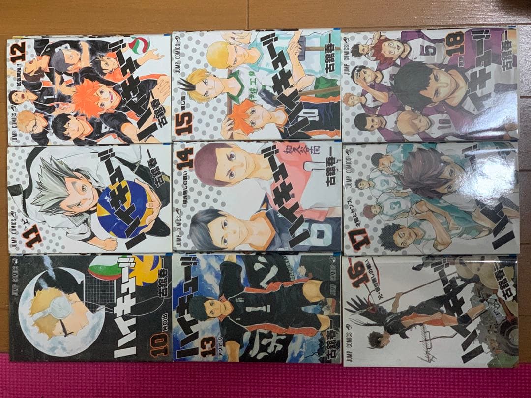 ハイキュー!!1〜37巻