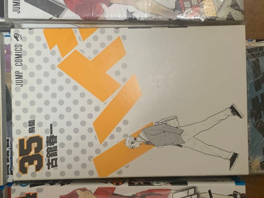 ハイキュー!!1〜37巻