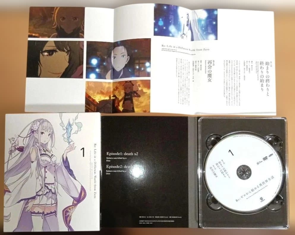 Re:ゼロから始める異世界生活 DVD 1-9巻セット 全巻セット アニメ