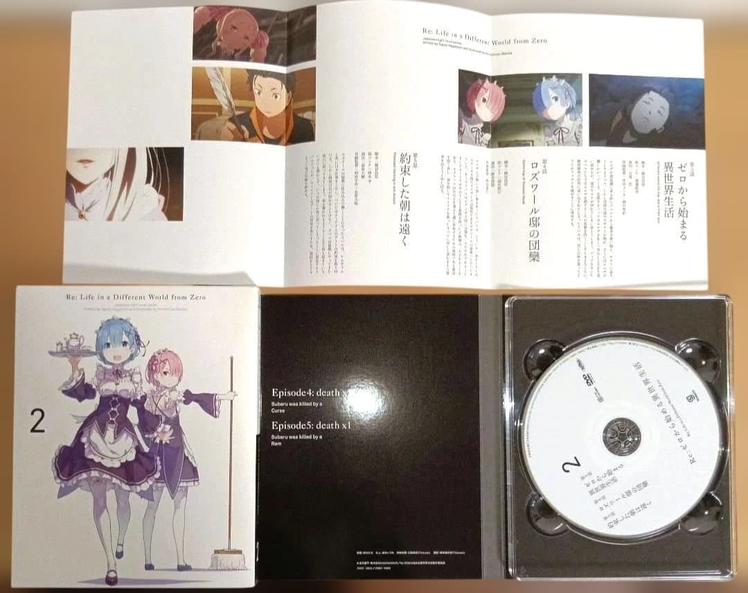 Re:ゼロから始める異世界生活 DVD 1-9巻セット 全巻セット アニメ