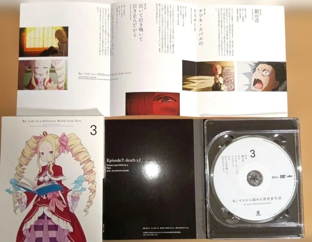 Re:ゼロから始める異世界生活 DVD 1-9巻セット 全巻セット アニメ