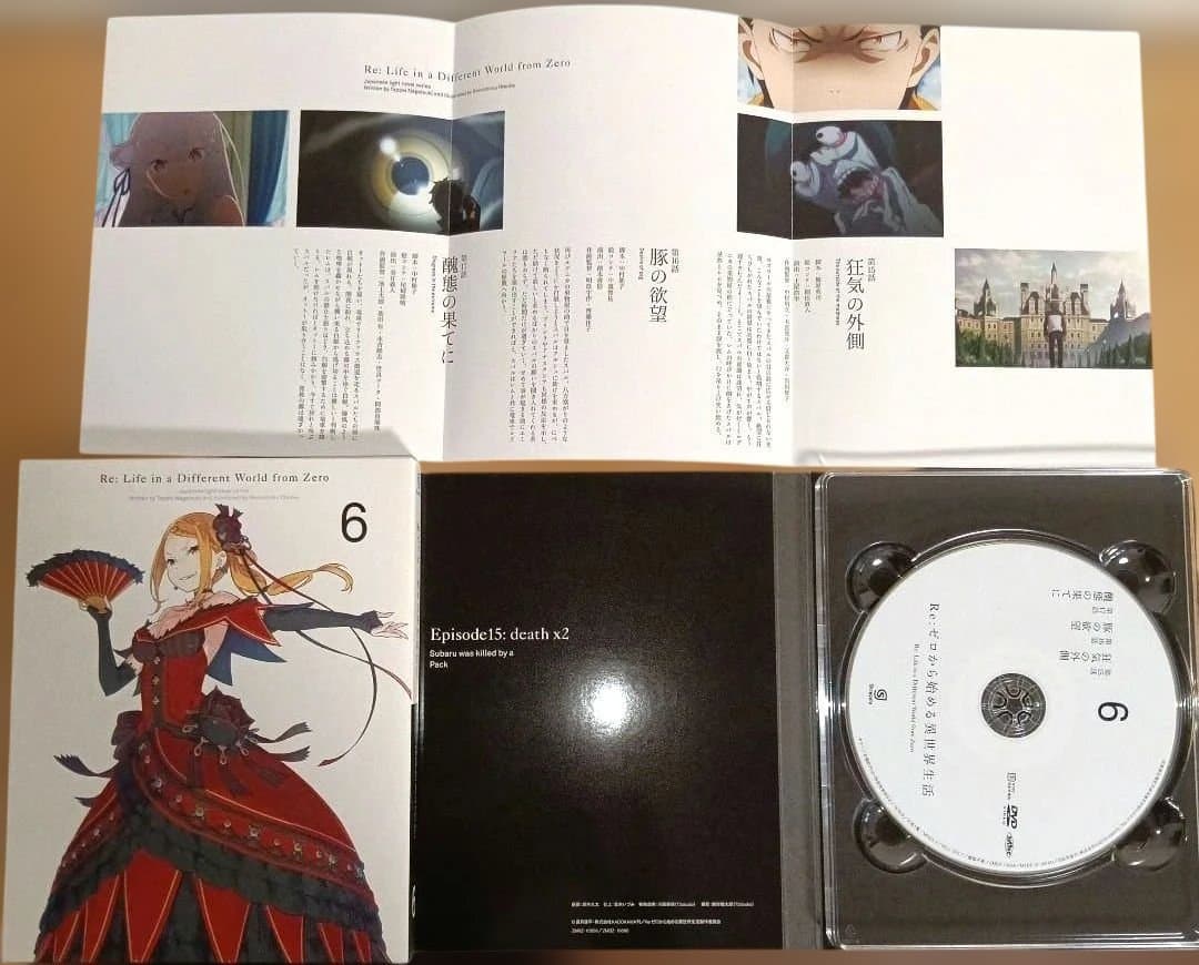Re:ゼロから始める異世界生活 DVD 1-9巻セット 全巻セット アニメ