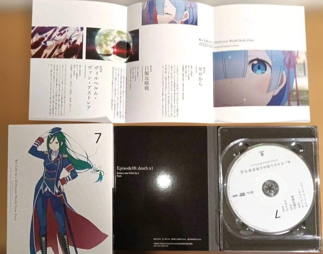 Re:ゼロから始める異世界生活 DVD 1-9巻セット 全巻セット アニメ