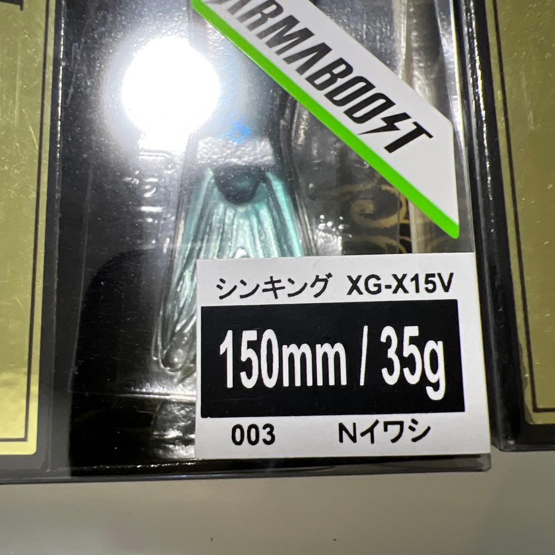 d*y様 新品 SHIMANO 熱砂 アーマジョイント150S 5個セット