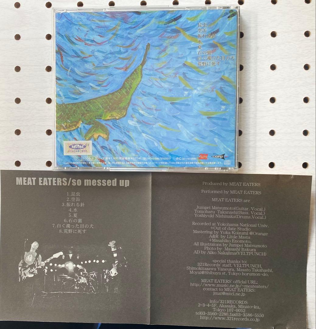入手困難・新品購入・確認済】MEAT EATERS 『so messed up
