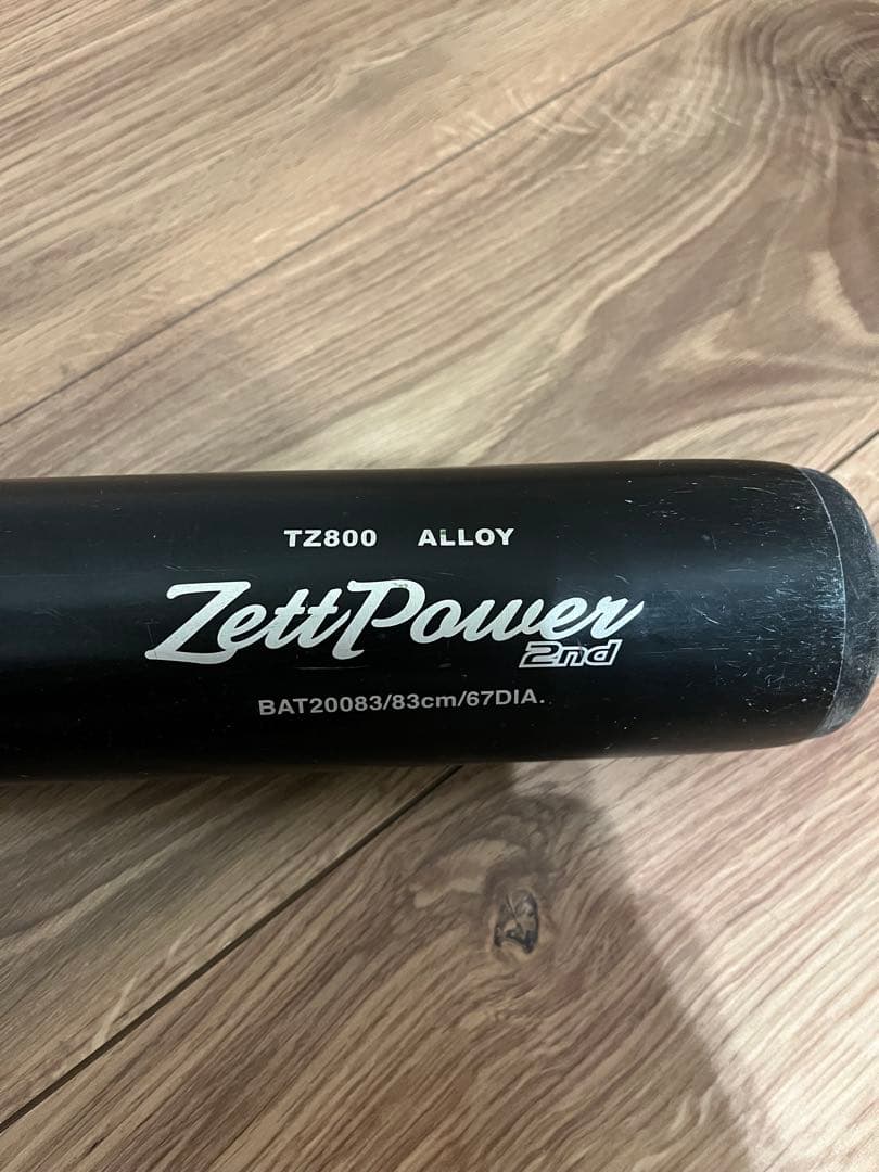 ZETT ZettPower 2nd 硬式バット 83cm ゼットパワー