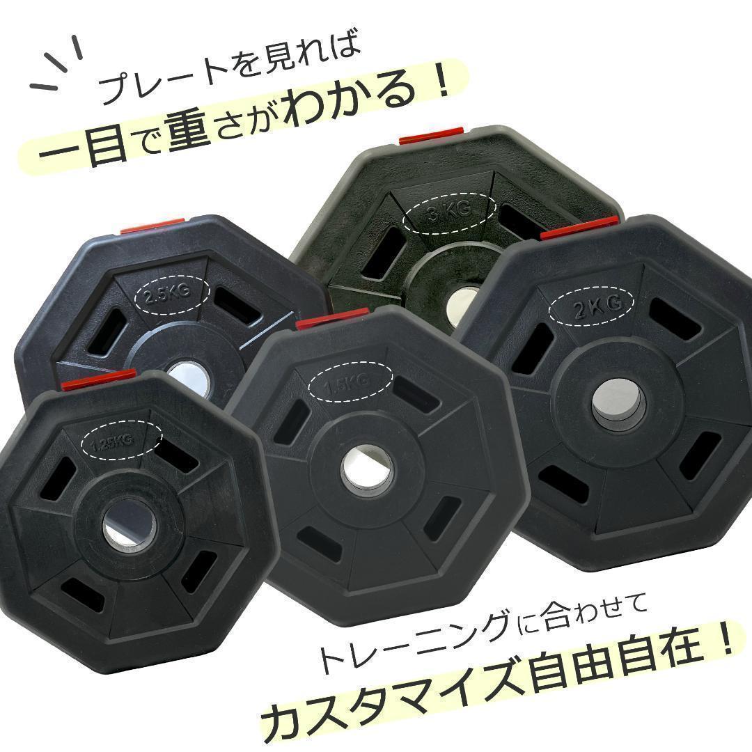 合計50kg｜角型プレート★バーベルにもなるダンベル 25kg×2個セット A5