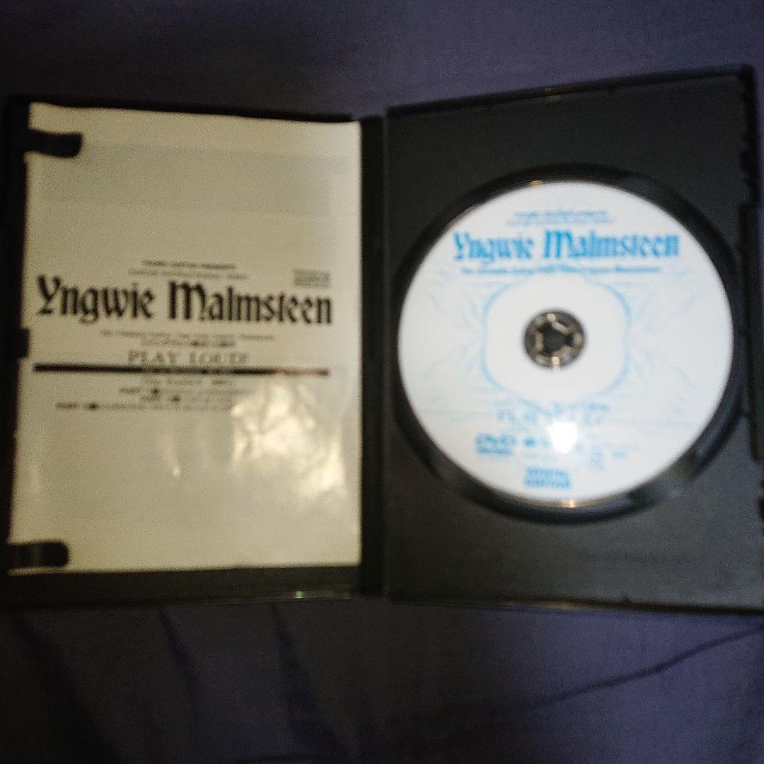 イングヴェイマルムスティーン DVD2枚セット