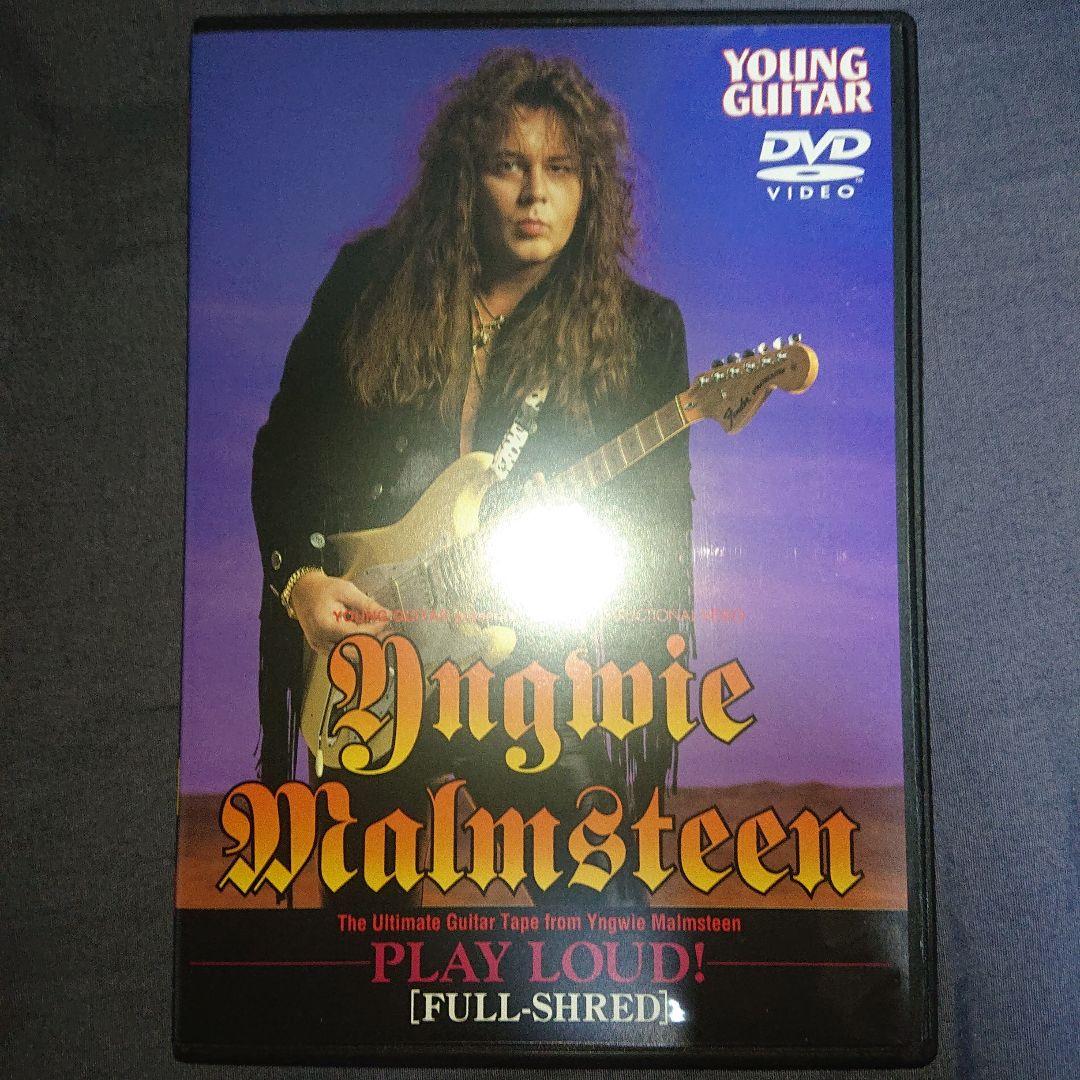 イングヴェイマルムスティーン DVD2枚セット