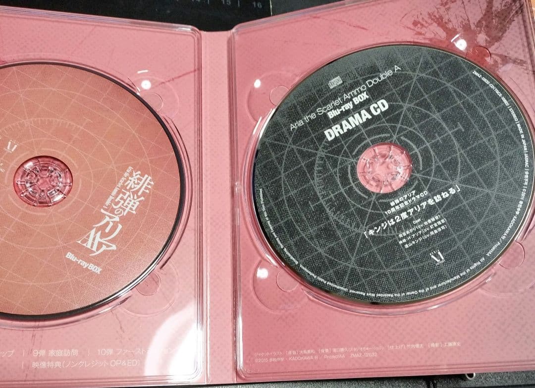 【未使用、美品】　緋弾のアリアAA Blu-ray BOX（2枚+CD）