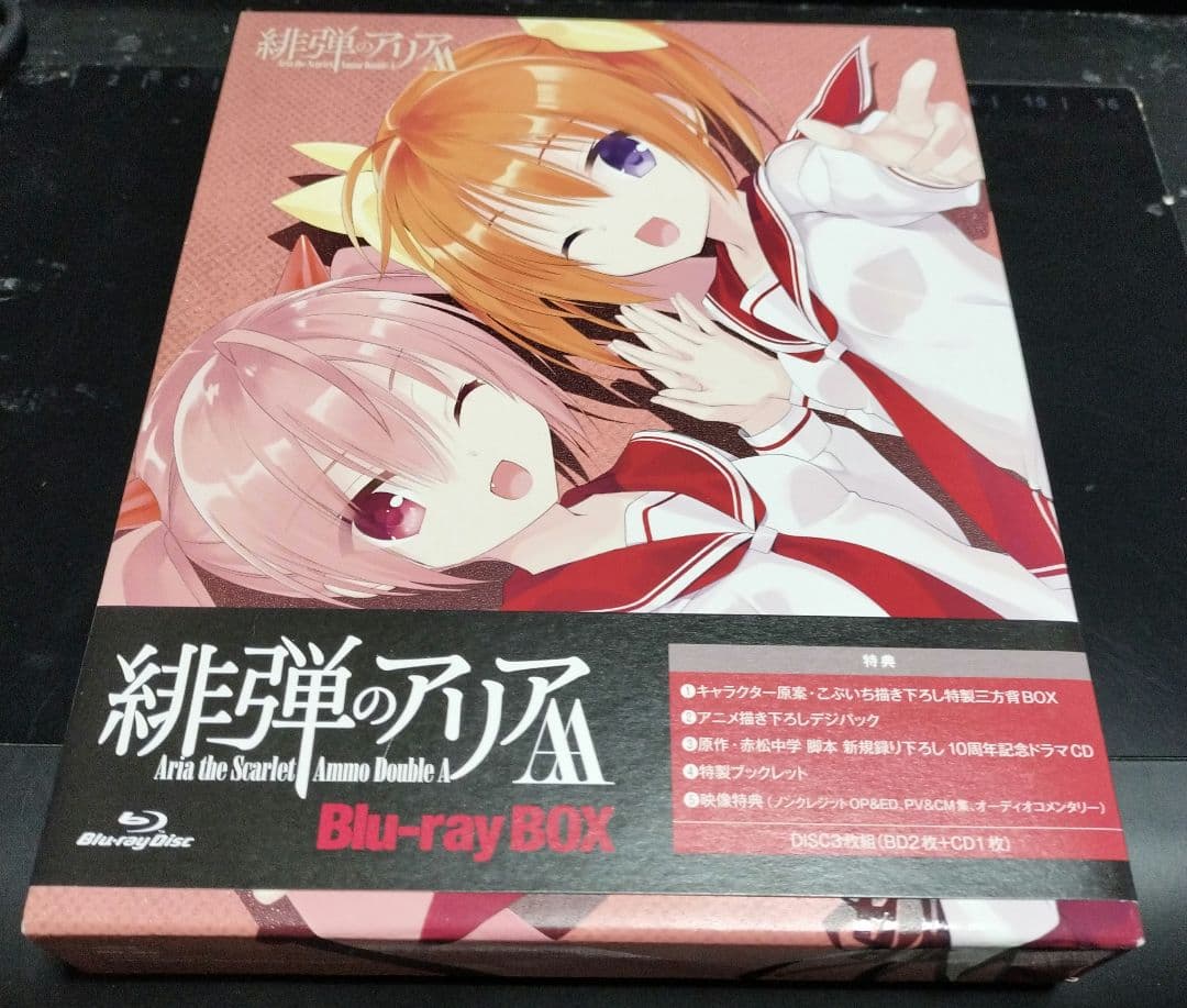 【未使用、美品】　緋弾のアリアAA Blu-ray BOX（2枚+CD）