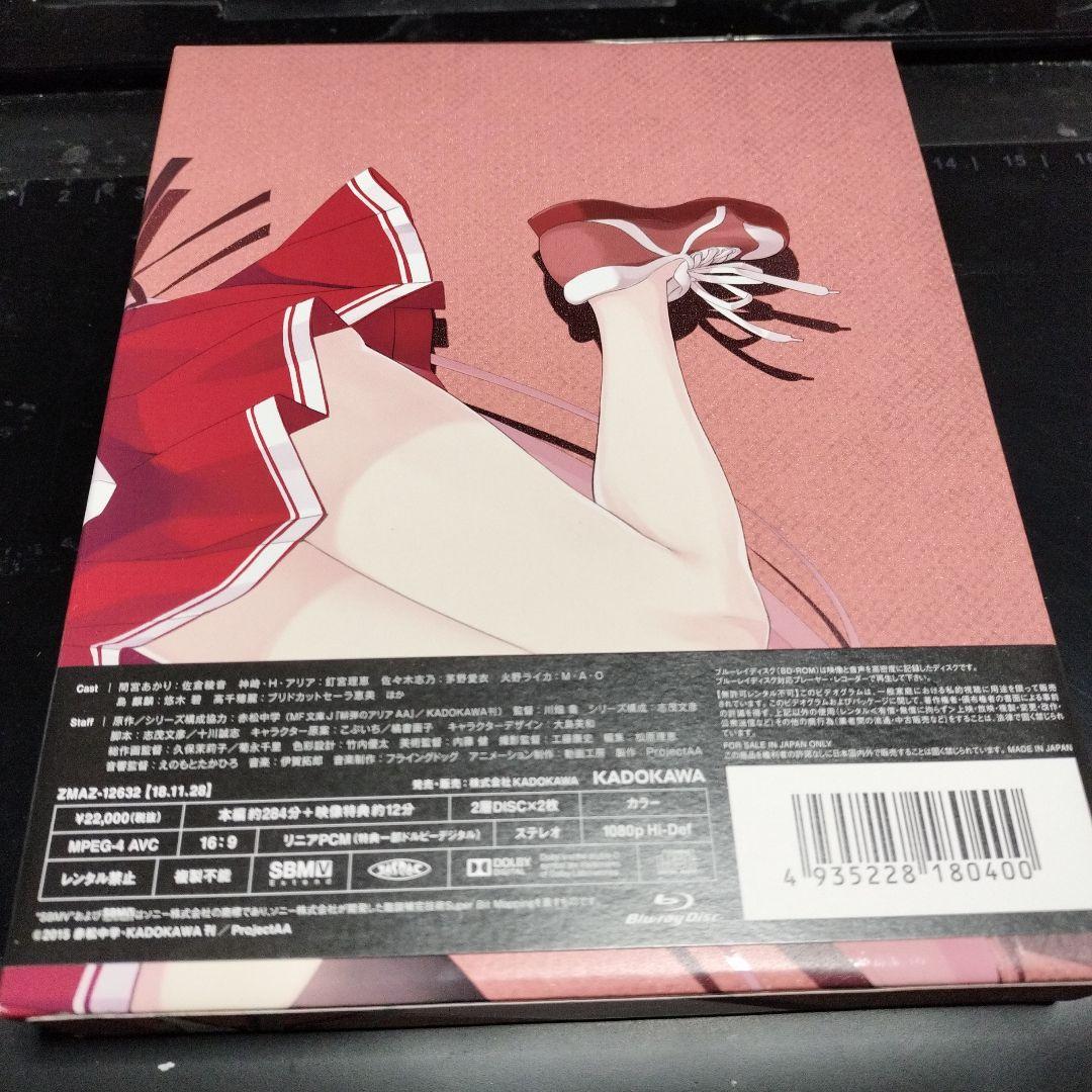 【未使用、美品】　緋弾のアリアAA Blu-ray BOX（2枚+CD）