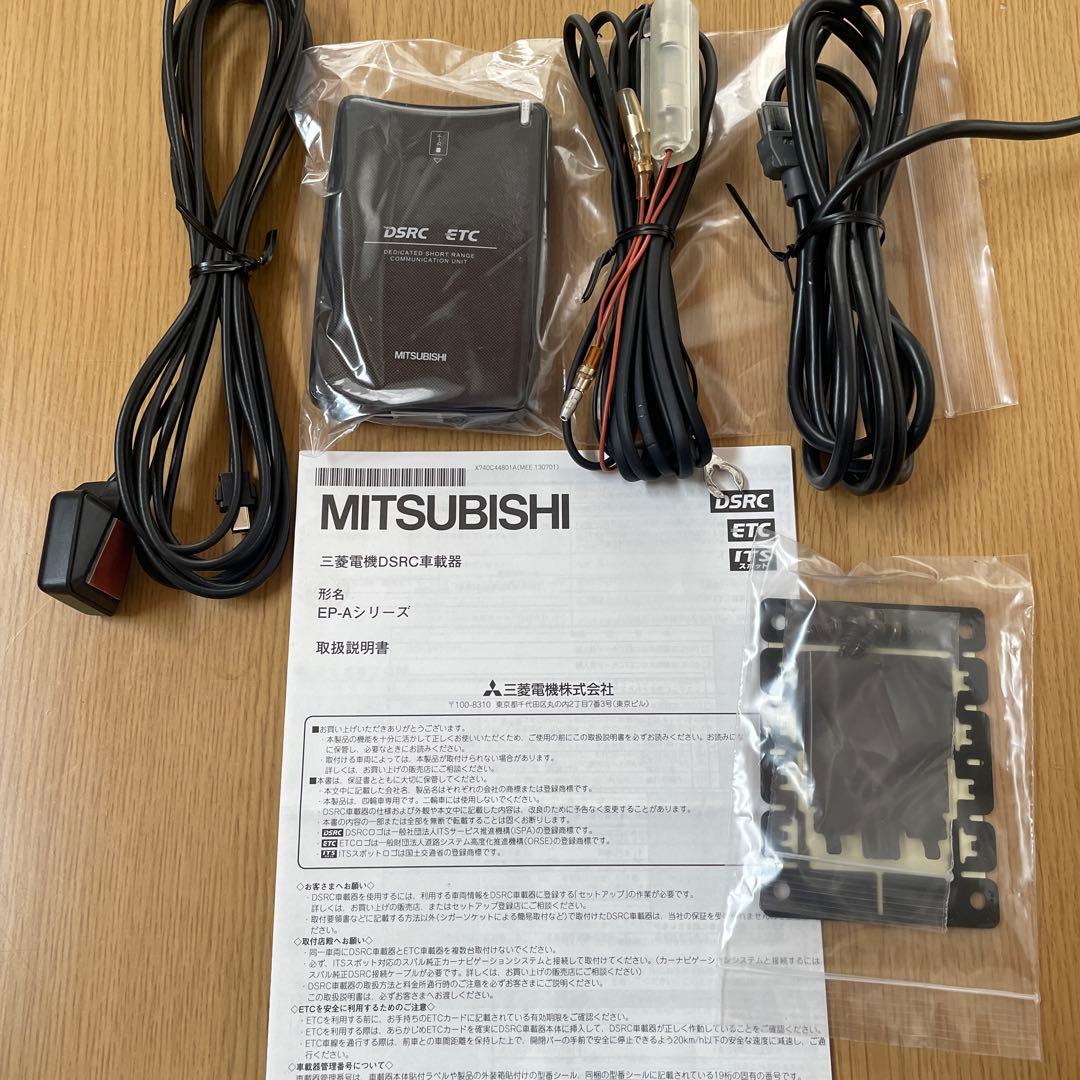EP9UD12N 三菱電機EP-A015SB ETC2.0 連動