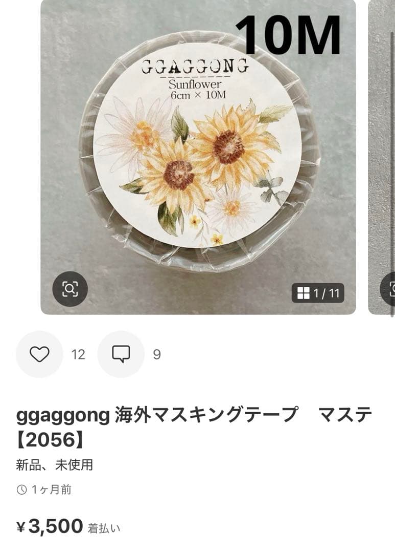 ◆あおい◆