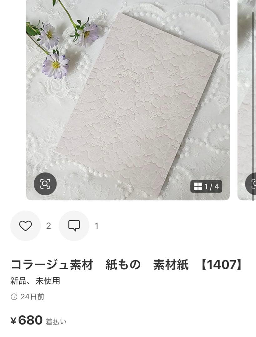 ◆あおい◆